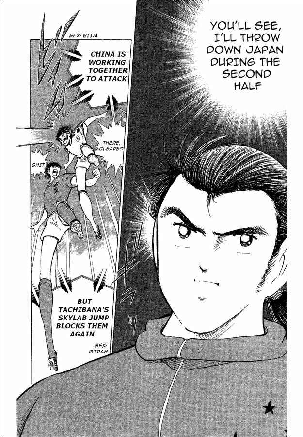 Page 9 Chapter 36 Captain Tsubasa: World Youth