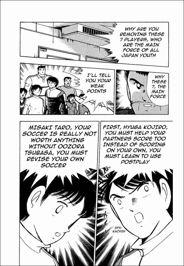 Page 12 Chapter 16 Captain Tsubasa: World Youth