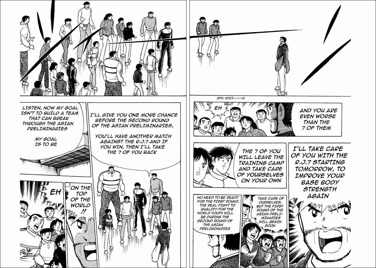 Page 14 Chapter 16 Captain Tsubasa: World Youth