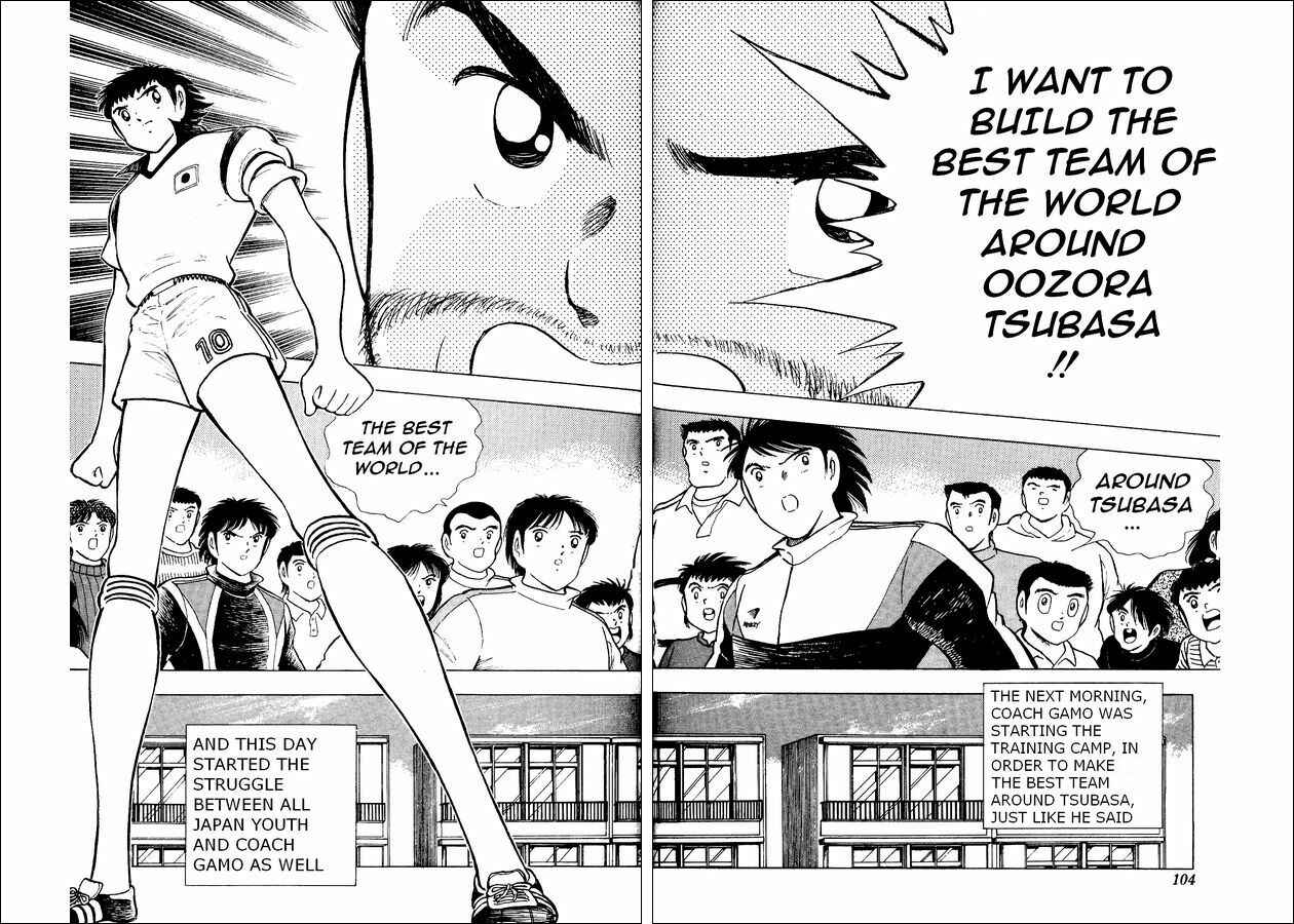 Page 15 Chapter 16 Captain Tsubasa: World Youth