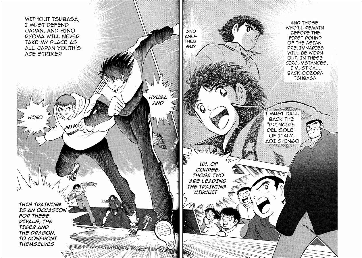 Page 19 Chapter 16 Captain Tsubasa: World Youth