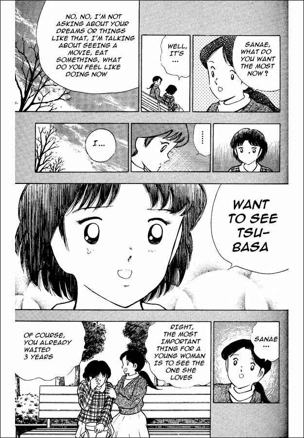 Page 3 Chapter 16 Captain Tsubasa: World Youth
