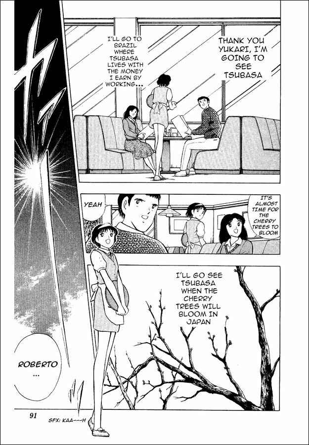 Page 5 Chapter 16 Captain Tsubasa: World Youth