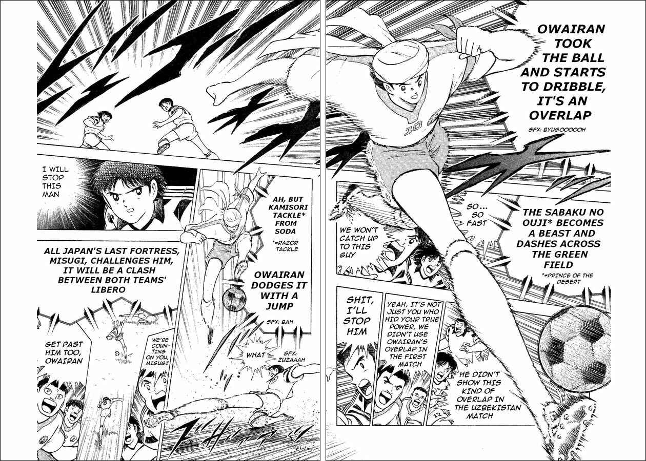 Page 11 Chapter 32 Captain Tsubasa: World Youth