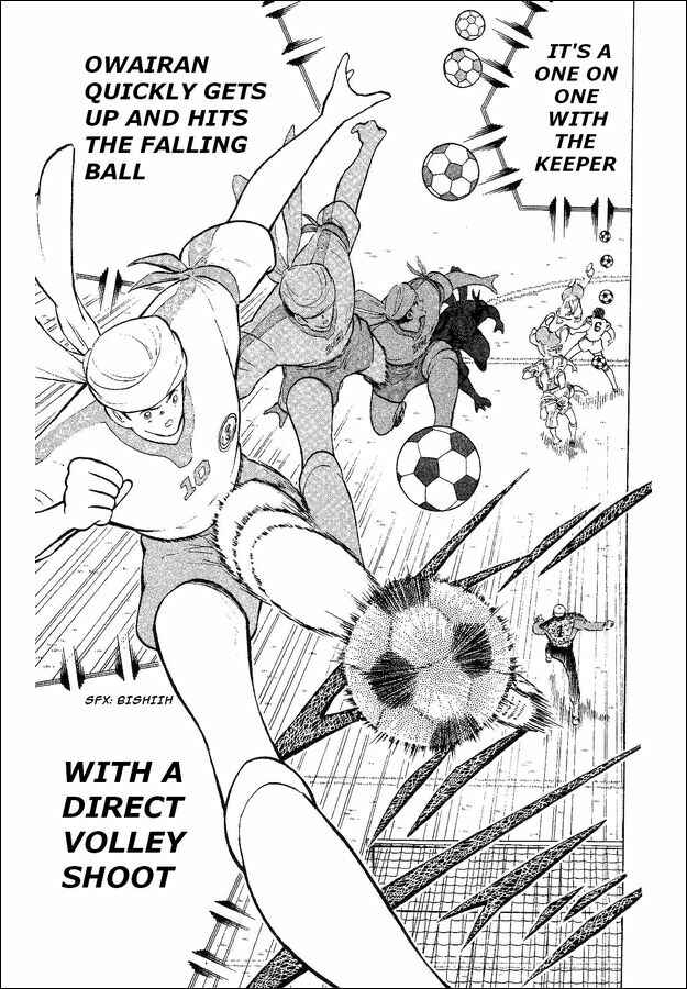 Page 13 Chapter 32 Captain Tsubasa: World Youth