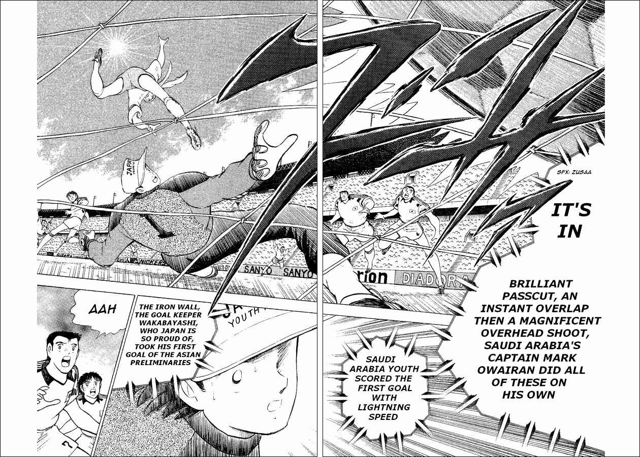 Page 15 Chapter 32 Captain Tsubasa: World Youth