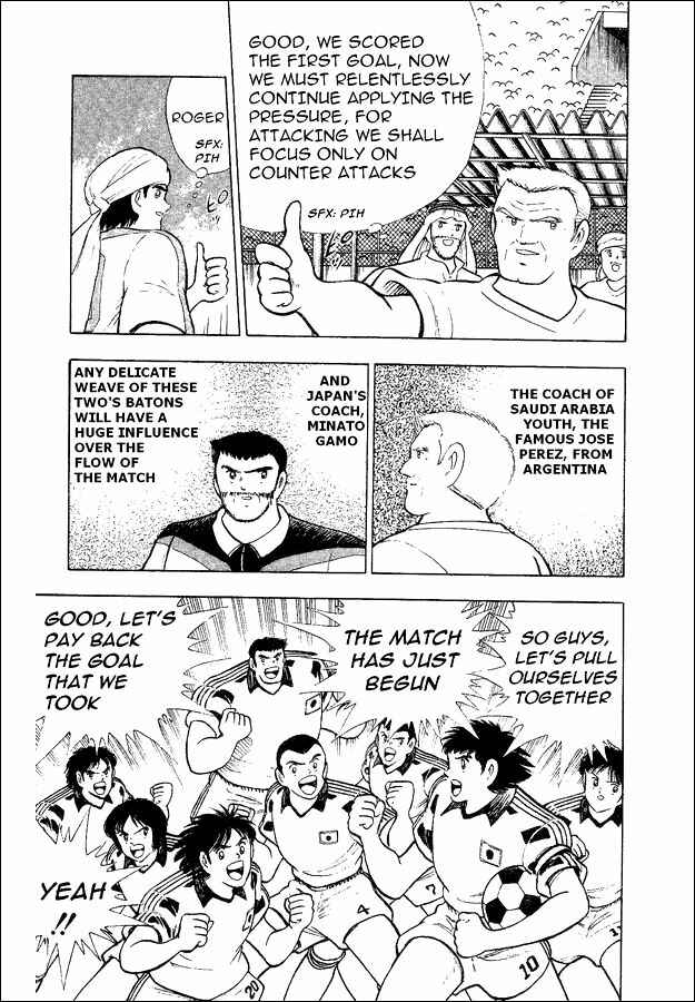 Page 17 Chapter 32 Captain Tsubasa: World Youth