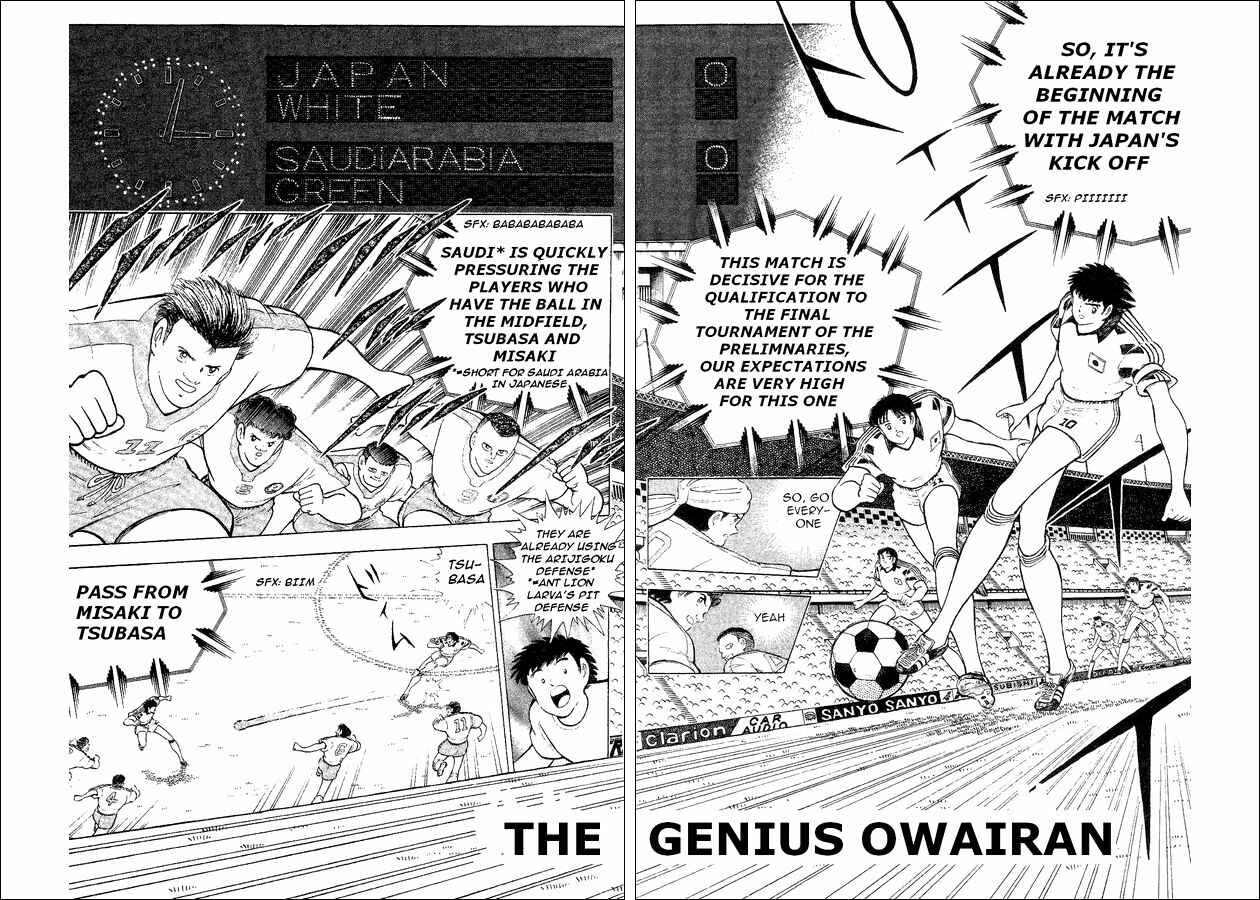 Page 2 Chapter 32 Captain Tsubasa: World Youth