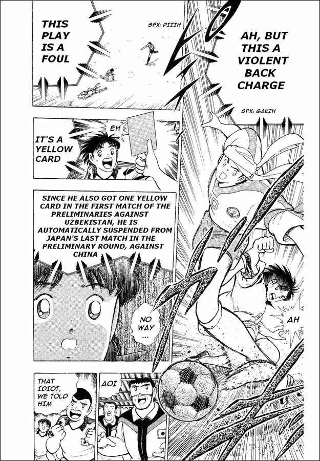 Page 21 Chapter 32 Captain Tsubasa: World Youth