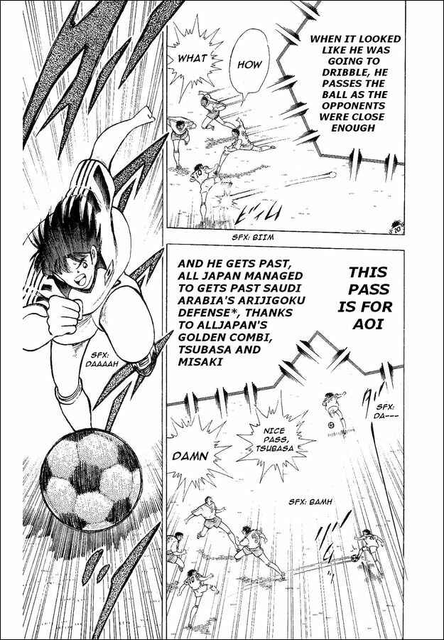 Page 26 Chapter 32 Captain Tsubasa: World Youth