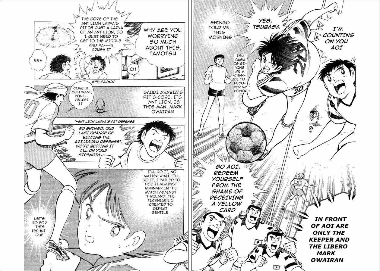 Page 27 Chapter 32 Captain Tsubasa: World Youth