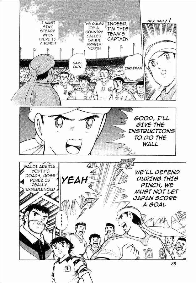 Page 32 Chapter 32 Captain Tsubasa: World Youth