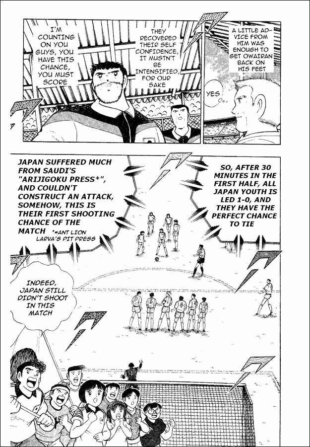 Page 33 Chapter 32 Captain Tsubasa: World Youth