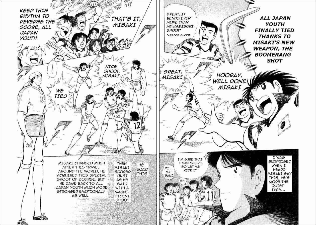 Page 45 Chapter 32 Captain Tsubasa: World Youth