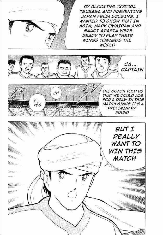 Page 47 Chapter 32 Captain Tsubasa: World Youth