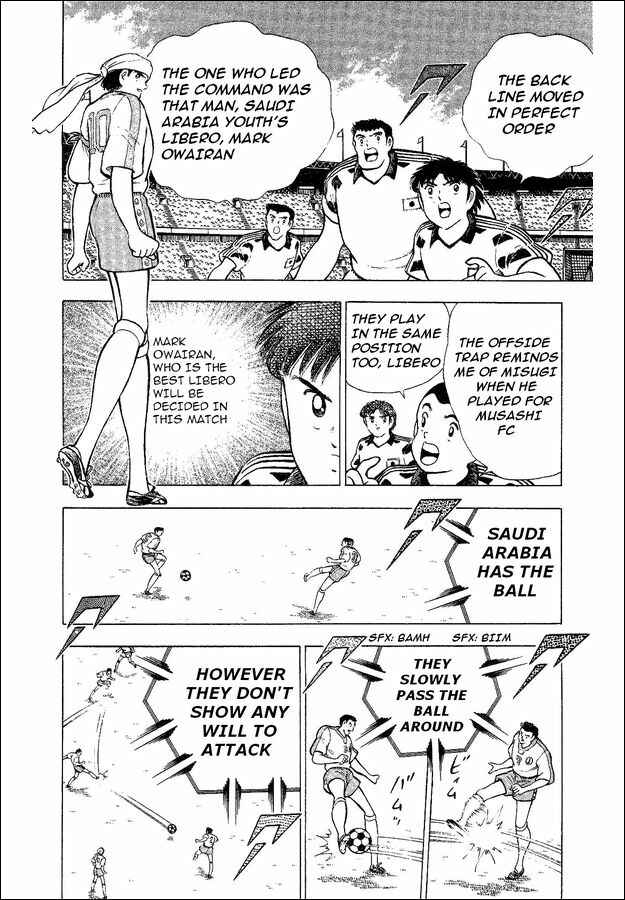 Page 5 Chapter 32 Captain Tsubasa: World Youth