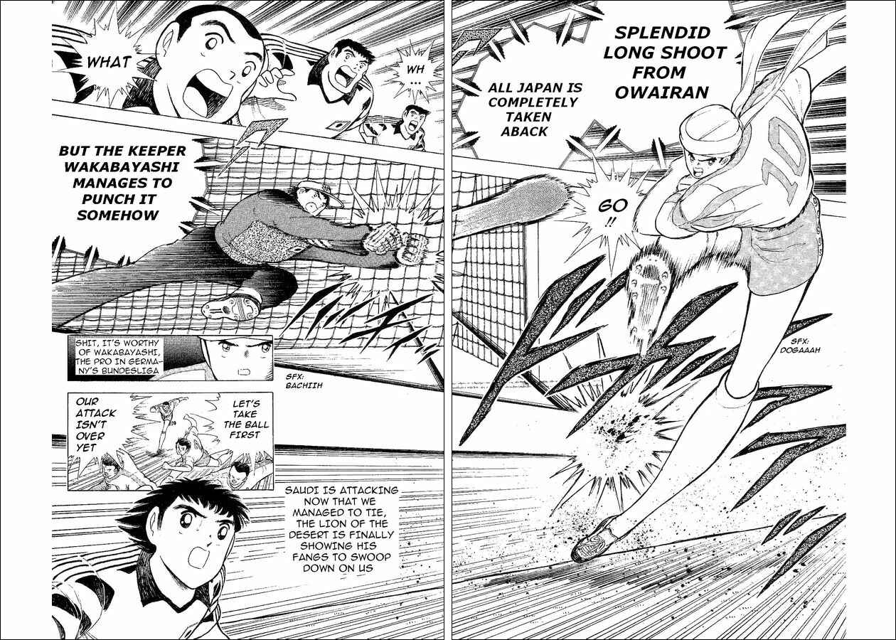Page 50 Chapter 32 Captain Tsubasa: World Youth