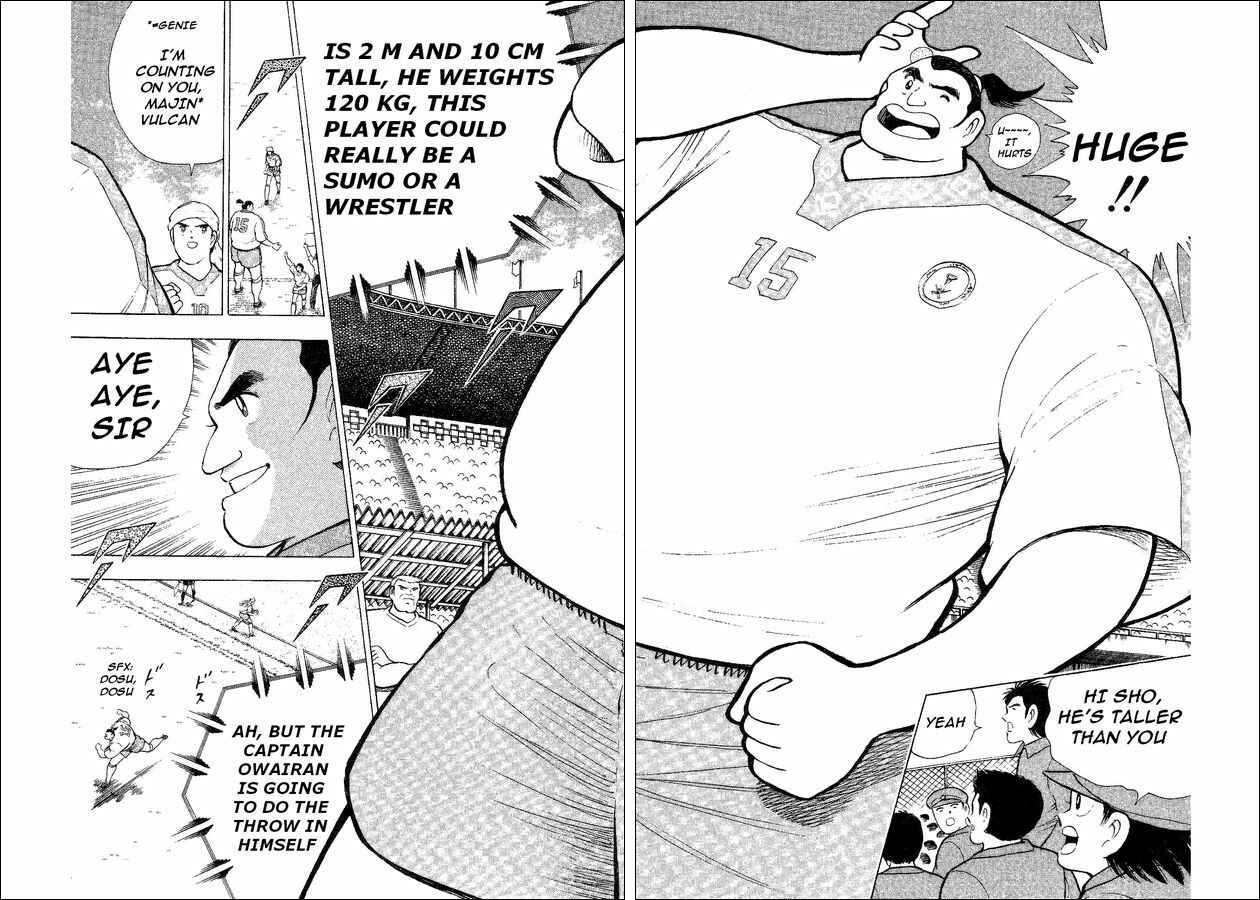 Page 54 Chapter 32 Captain Tsubasa: World Youth