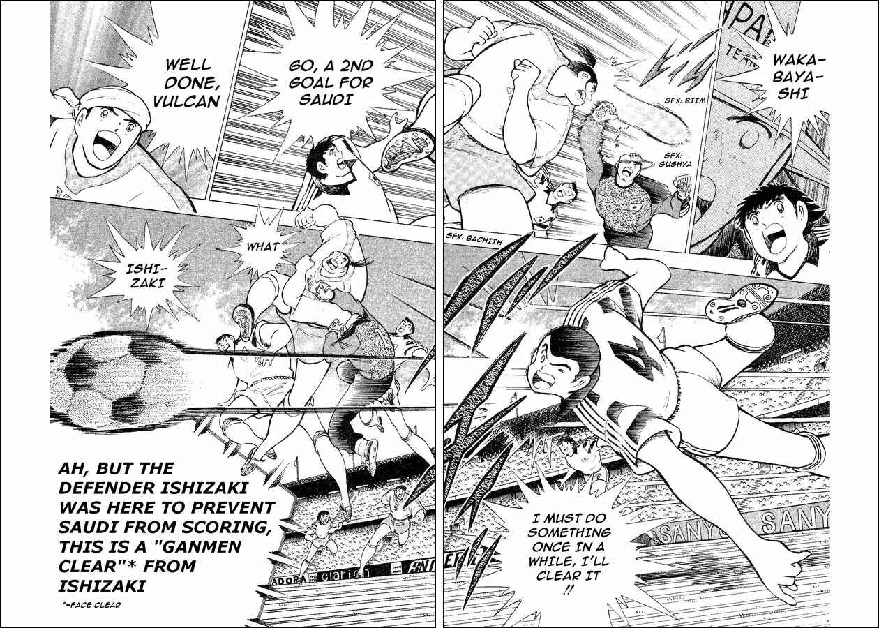 Page 57 Chapter 32 Captain Tsubasa: World Youth