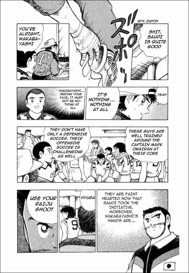 Page 62 Chapter 32 Captain Tsubasa: World Youth