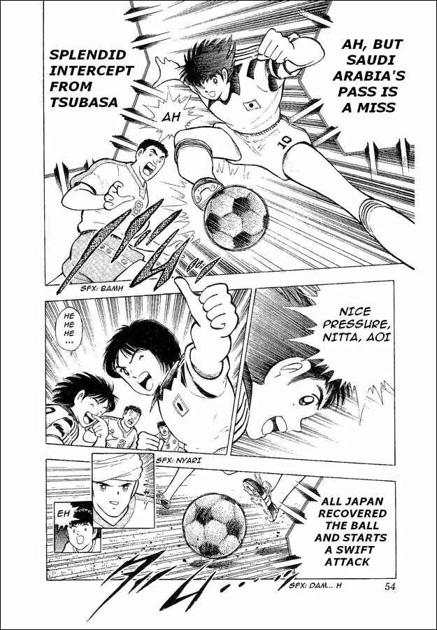 Page 7 Chapter 32 Captain Tsubasa: World Youth
