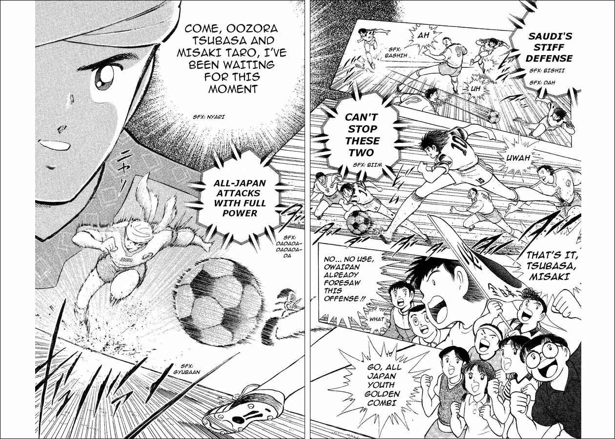 Page 9 Chapter 32 Captain Tsubasa: World Youth