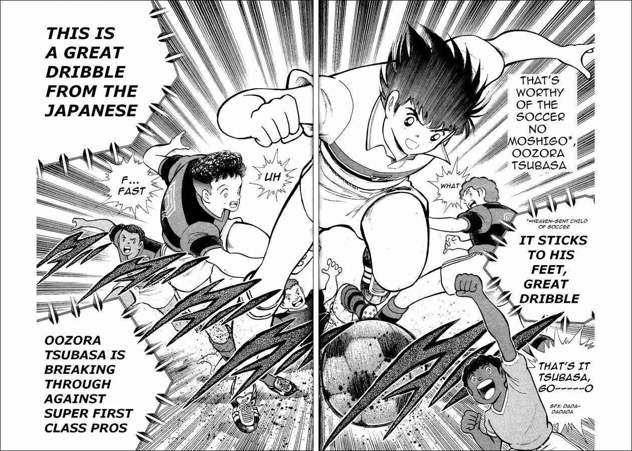 Page 24 Chapter 6 Captain Tsubasa: World Youth