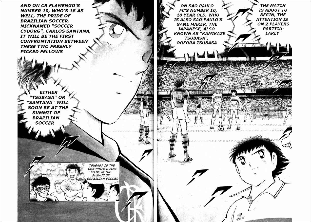 Page 7 Chapter 6 Captain Tsubasa: World Youth