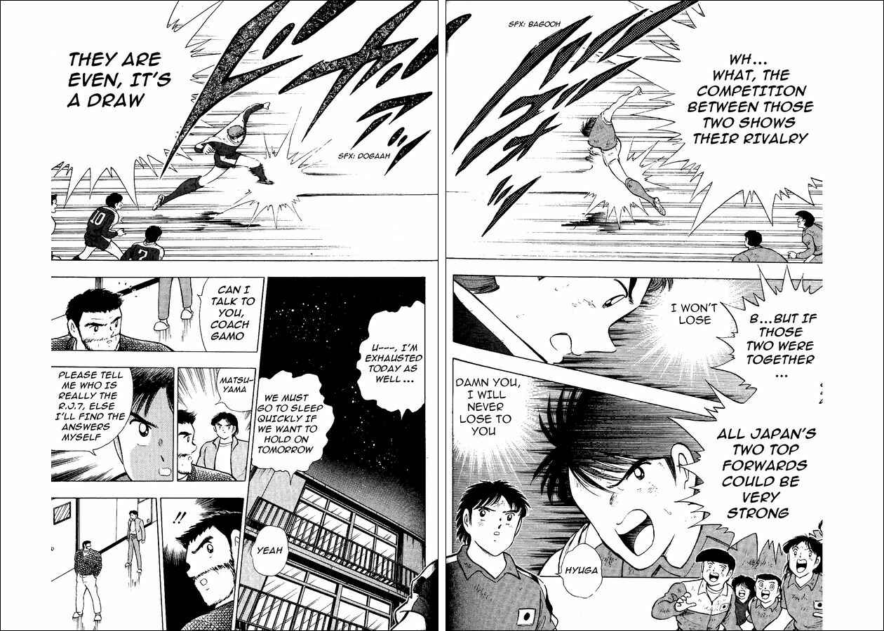 Page 12 Chapter 17 Captain Tsubasa: World Youth
