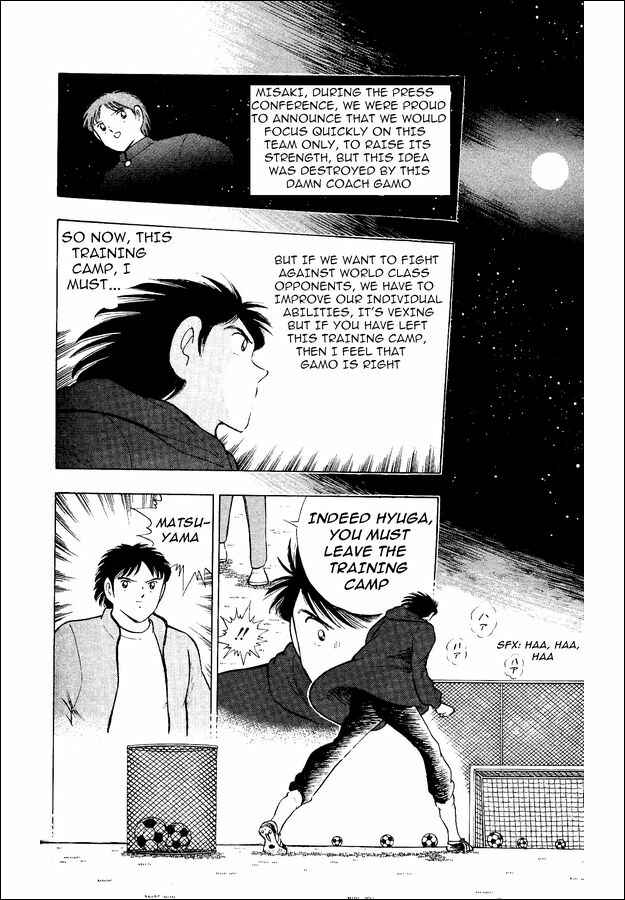 Page 13 Chapter 17 Captain Tsubasa: World Youth