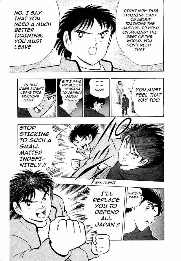 Page 14 Chapter 17 Captain Tsubasa: World Youth