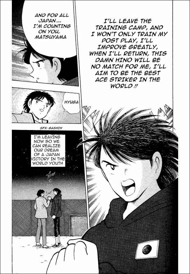 Page 16 Chapter 17 Captain Tsubasa: World Youth