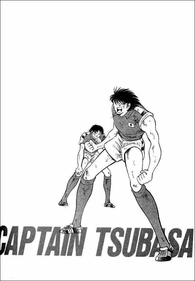 Page 18 Chapter 17 Captain Tsubasa: World Youth