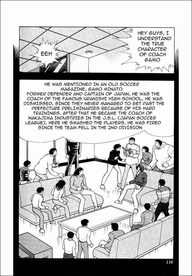 Page 3 Chapter 17 Captain Tsubasa: World Youth