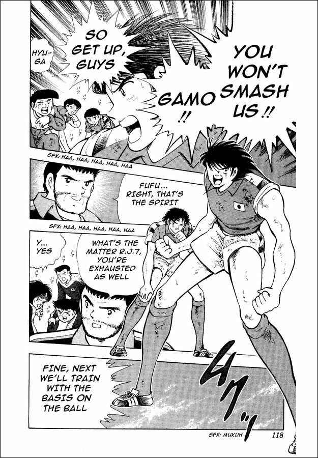 Page 5 Chapter 17 Captain Tsubasa: World Youth