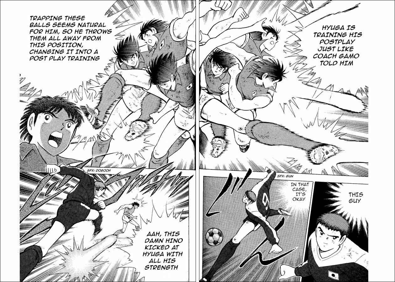 Page 9 Chapter 17 Captain Tsubasa: World Youth