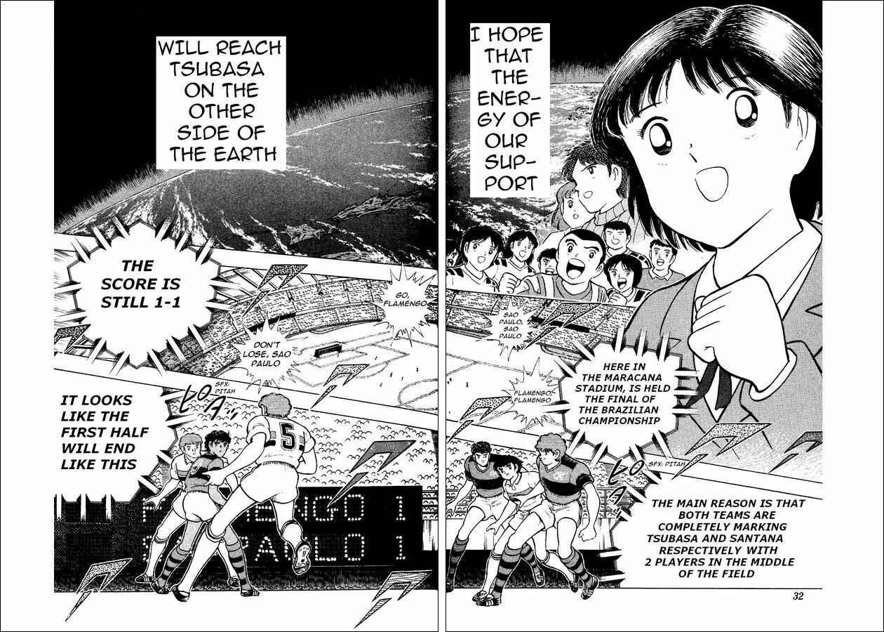 Page 17 Chapter 7 Captain Tsubasa: World Youth