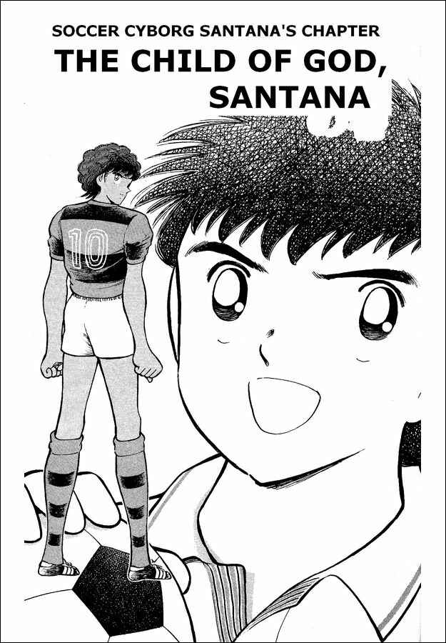 Page 2 Chapter 7 Captain Tsubasa: World Youth