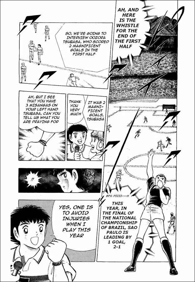 Page 25 Chapter 7 Captain Tsubasa: World Youth