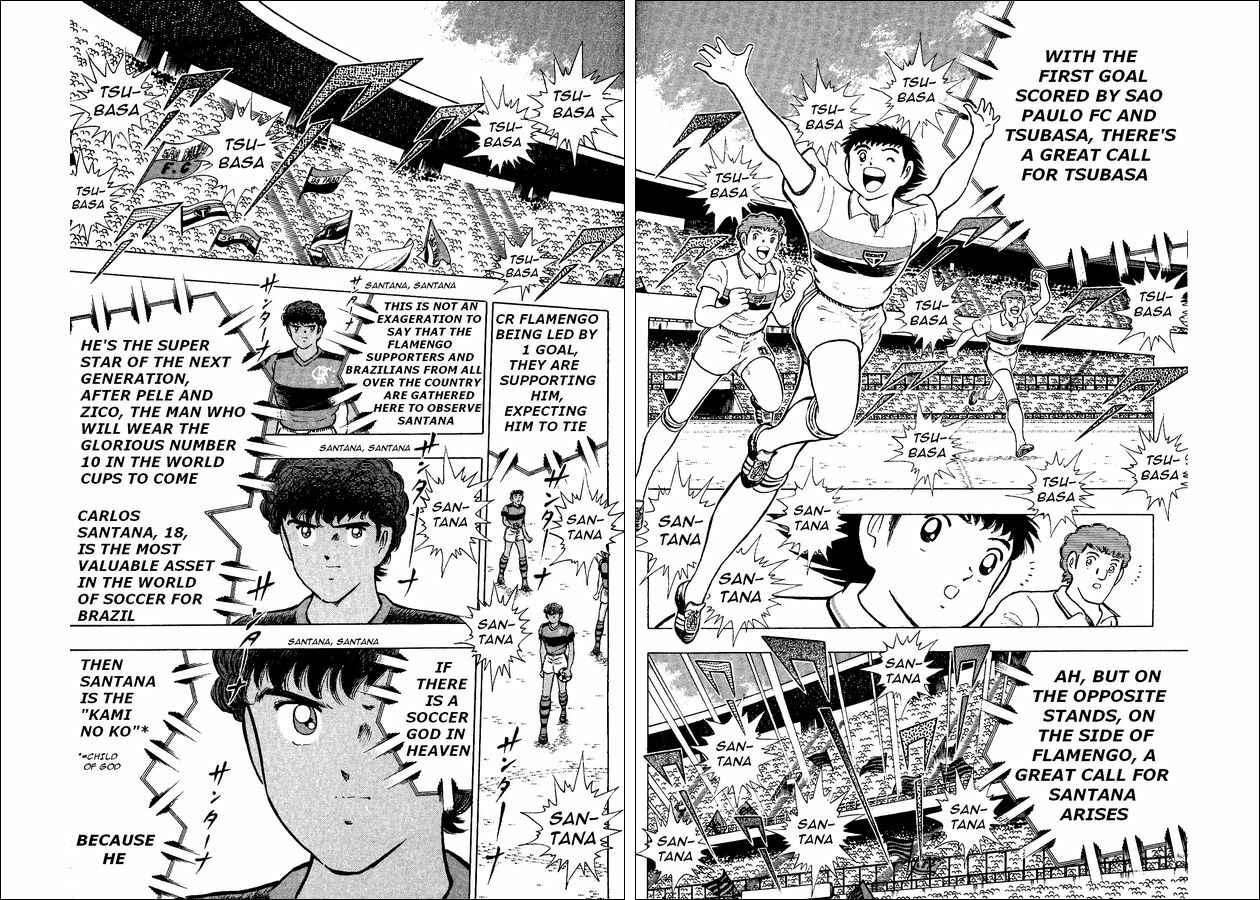 Page 3 Chapter 7 Captain Tsubasa: World Youth