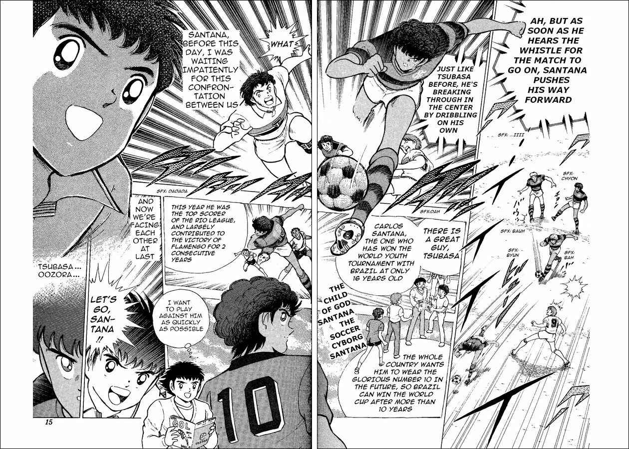 Page 7 Chapter 7 Captain Tsubasa: World Youth