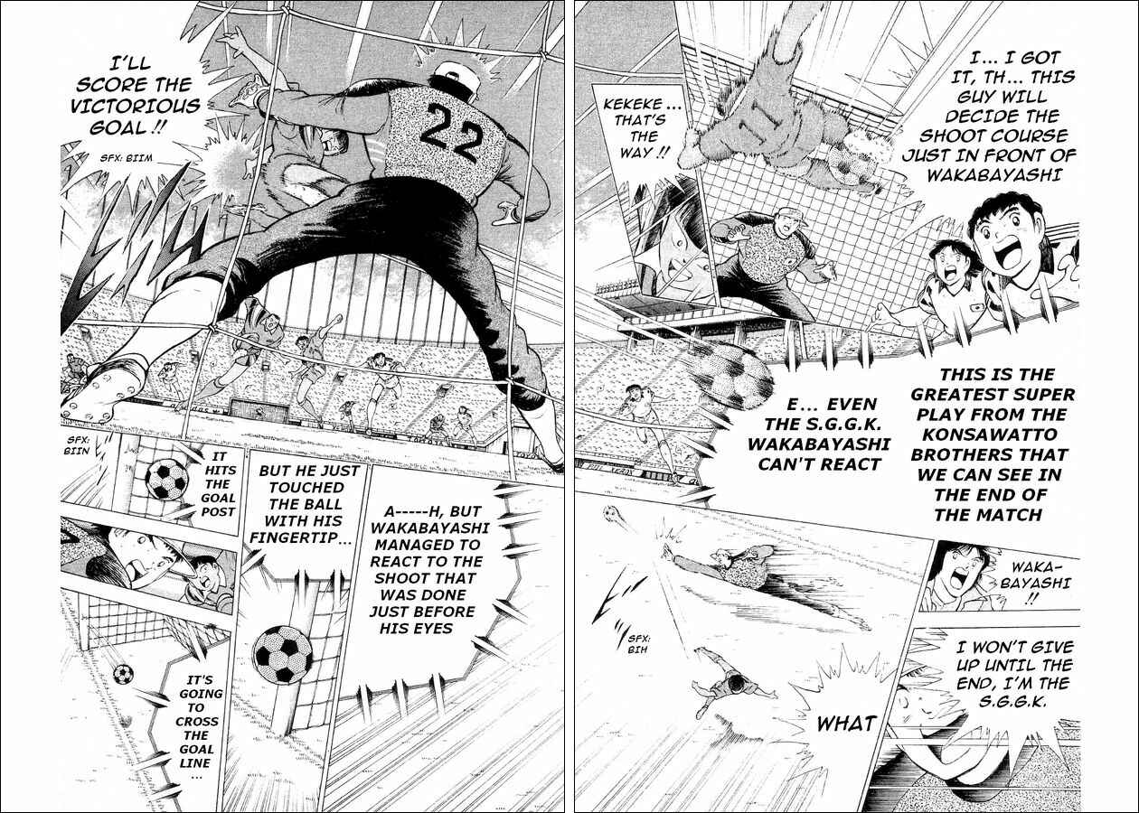 Page 13 Chapter 26 Captain Tsubasa: World Youth
