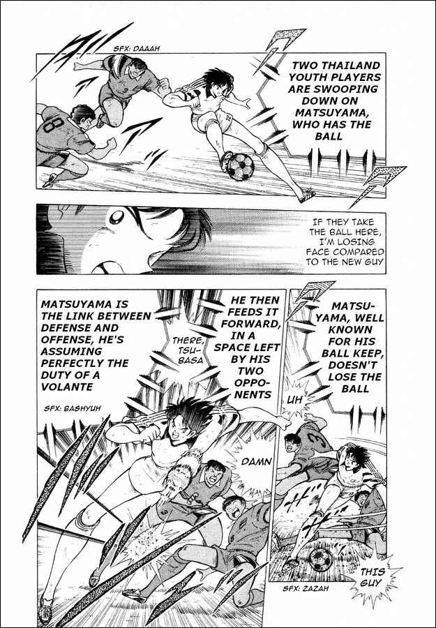 Page 18 Chapter 26 Captain Tsubasa: World Youth