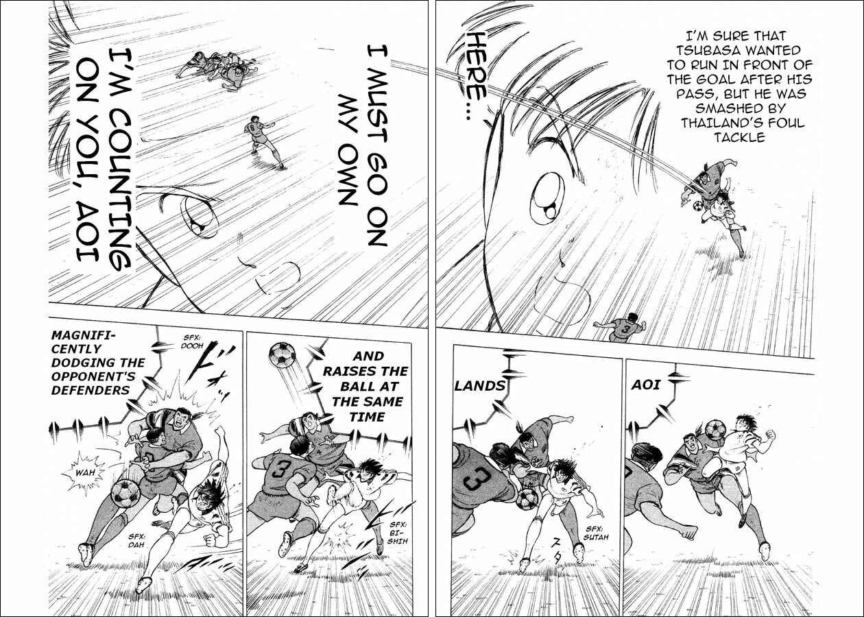 Page 23 Chapter 26 Captain Tsubasa: World Youth