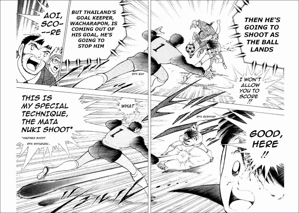 Page 24 Chapter 26 Captain Tsubasa: World Youth