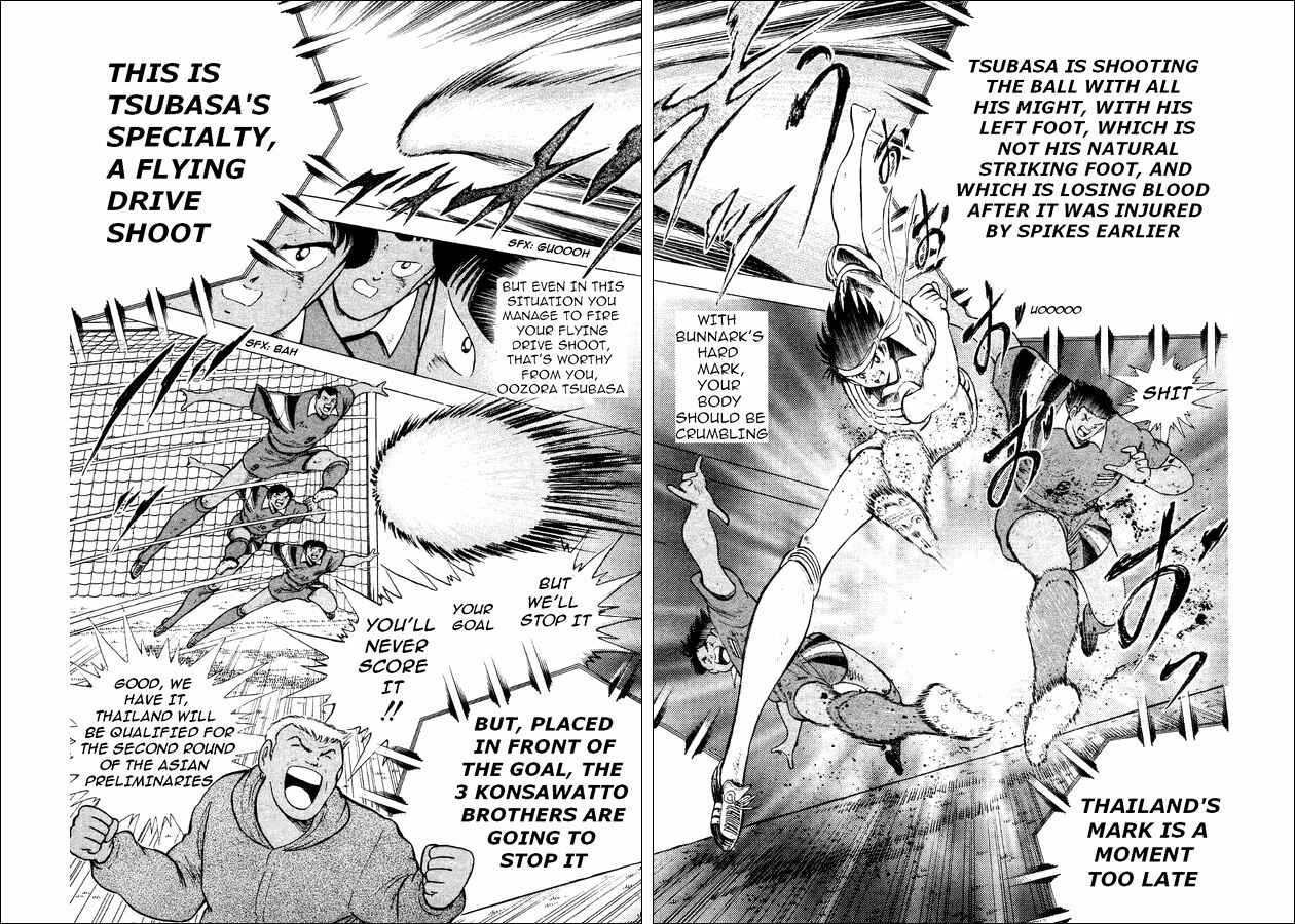 Page 31 Chapter 26 Captain Tsubasa: World Youth