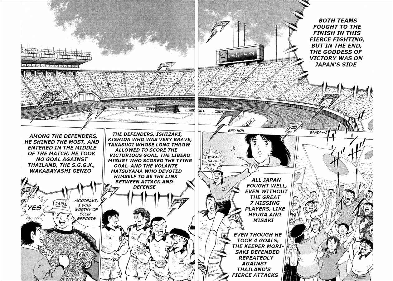 Page 40 Chapter 26 Captain Tsubasa: World Youth