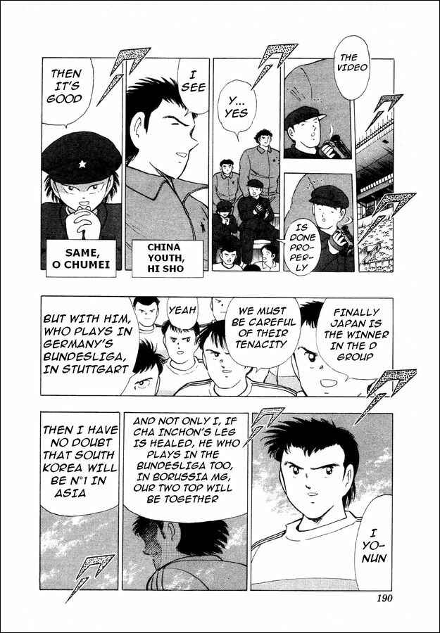 Page 43 Chapter 26 Captain Tsubasa: World Youth