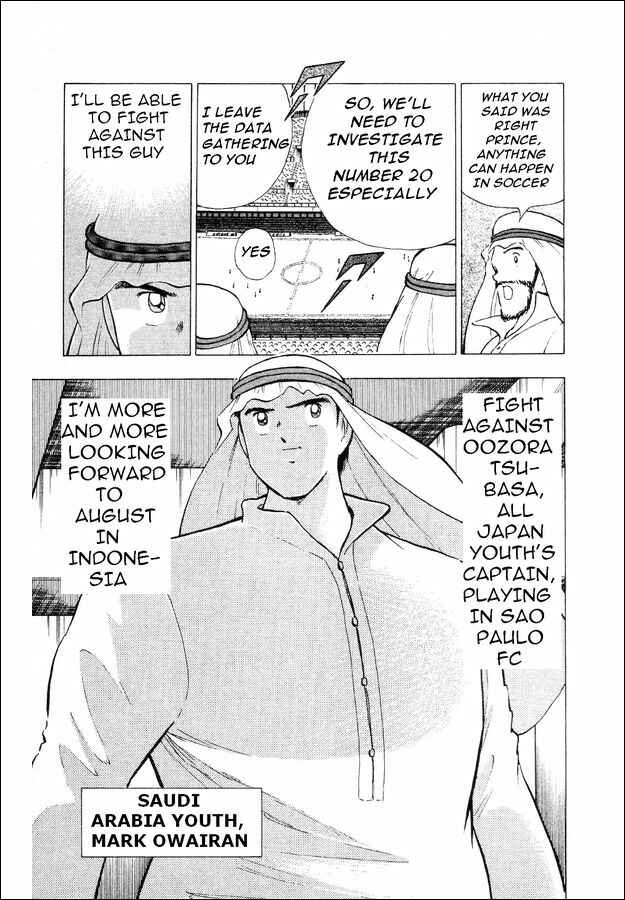 Page 44 Chapter 26 Captain Tsubasa: World Youth