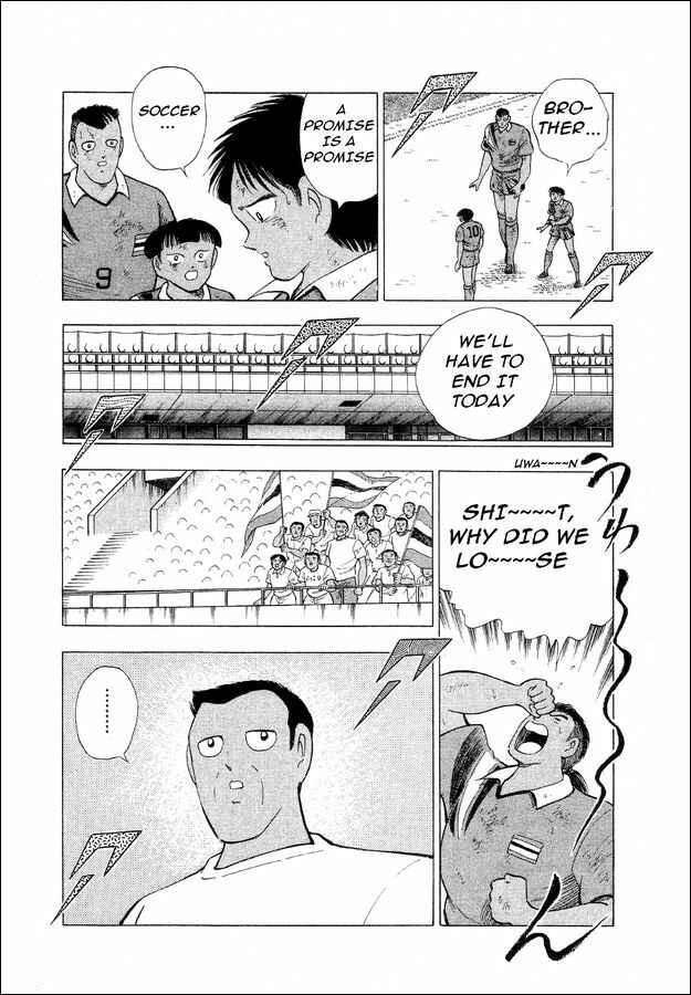 Page 45 Chapter 26 Captain Tsubasa: World Youth